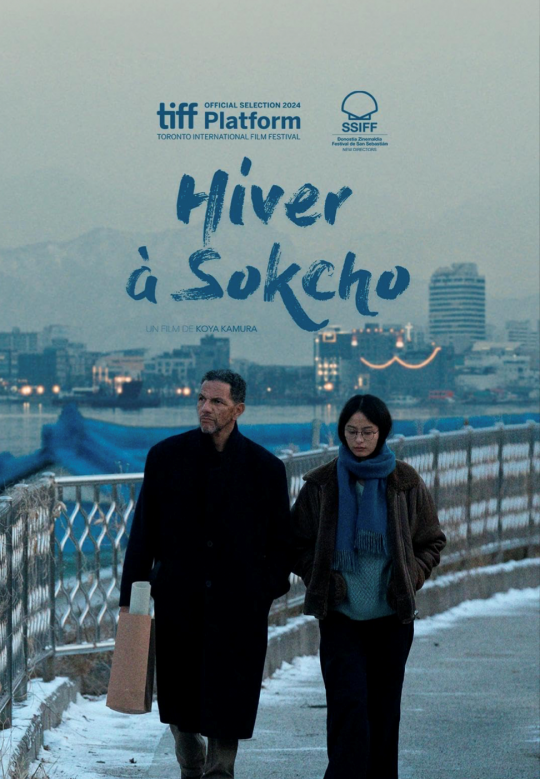 Cicle de pel·lícules de l'Aliança Andorrano-francesa