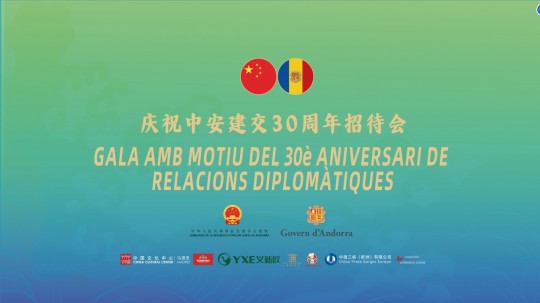 Òpera Wu: “Tres triomfs sobre el dimoni esquelètic”