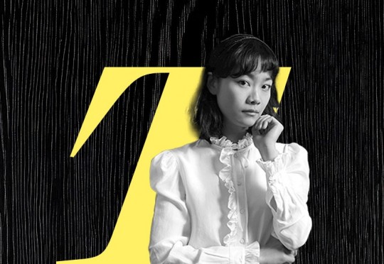 Tiffany Poon - ClàssicAnd